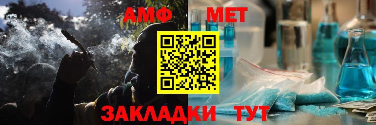 АМФ Розовый Краснодар