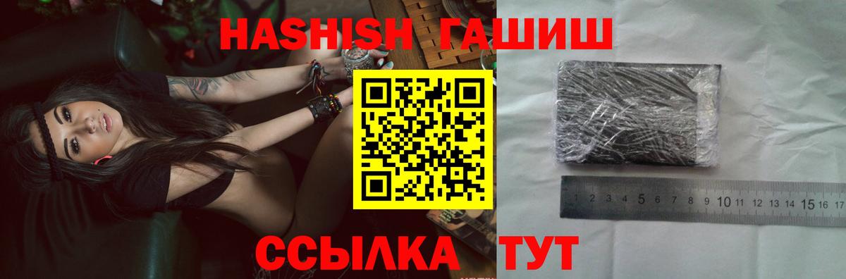 Гашиш hashish  Вход с VPN  Гашиш  Краснодар  ГАШИШ AMNESIA HAZE 