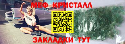 бутират Бузулук
