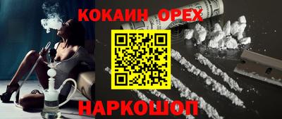 прущая мука Будённовск
