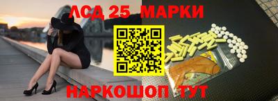 бутират Бузулук