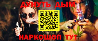 бутират Бузулук