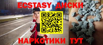 бутират Бузулук