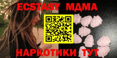 бутират Бузулук
