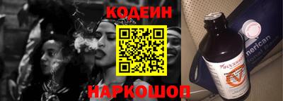 бутират Бузулук