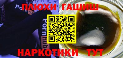 бутират Бузулук
