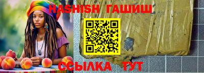 бутират Бузулук