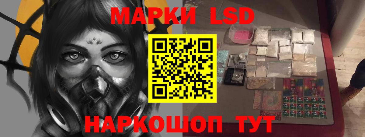Лсд 25 экстази  Вход с VPN  LSD-25 экстази кислота  Краснодар  Лсд 25 экстази ecstasy 