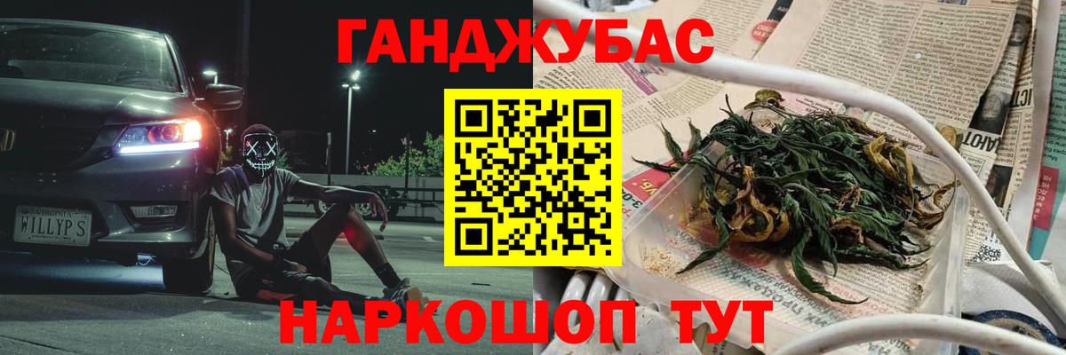 Краснодар  Бошки Шишки семена  Вход с VPN  Шишки марихуана AK-47 